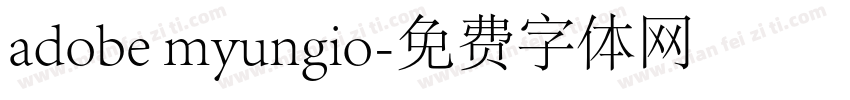 adobe myungio字体转换
